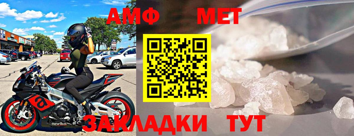 Амфетамин 98% Жигулёвск