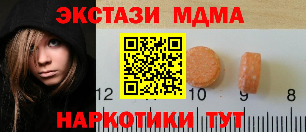 ЭКСТАЗИ louis Vuitton  Вход с VPN  ЭКСТАЗИ  Жигулёвск  Ecstasy таблы 
