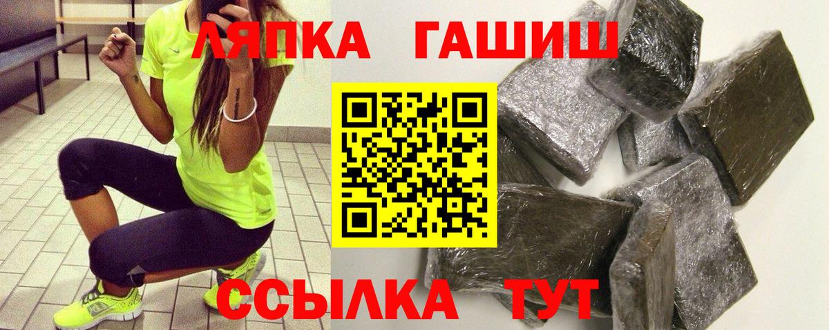 ГАШ Ice-O-Lator Жигулёвск