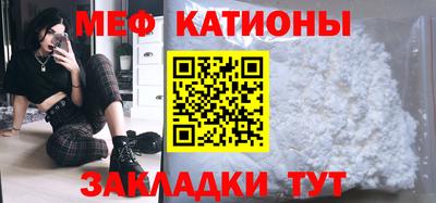 таблы Янаул