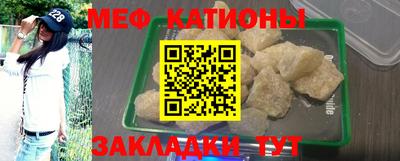 таблы Янаул