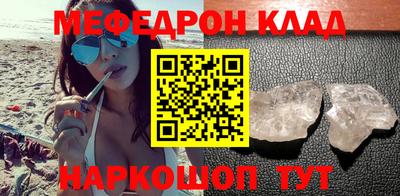 таблы Янаул