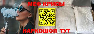 тгк Ярцево