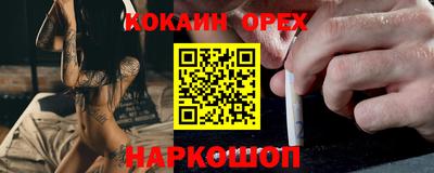дурь Ярославль