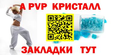 таблы Янаул