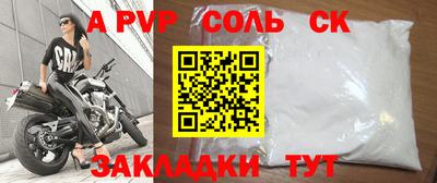 таблы Янаул