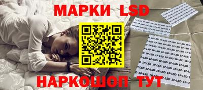 тгк Ярцево