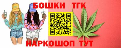 таблы Янаул
