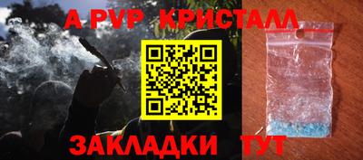 дурь Ярославль