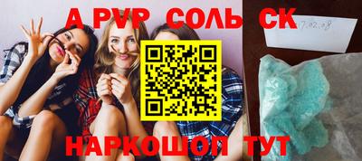 таблы Янаул