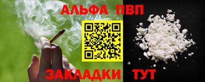 таблы Янаул