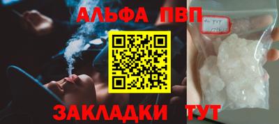 таблы Янаул