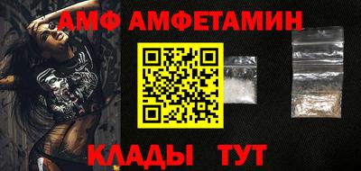 таблы Янаул