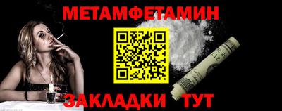 тгк Ярцево
