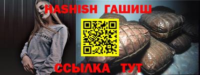 таблы Янаул