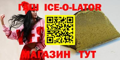 тгк Ярцево