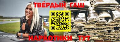 тгк Ярцево