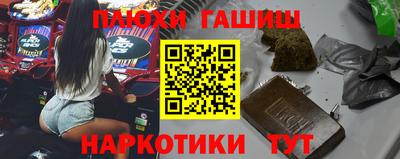тгк Ярцево