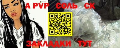 таблы Янаул