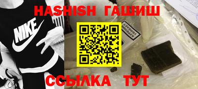 тгк Ярцево