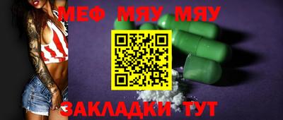 таблы Янаул