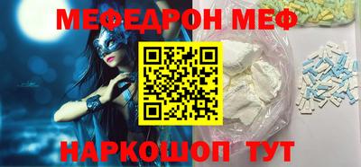 таблы Янаул