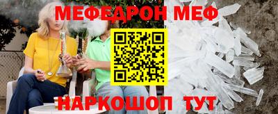 тгк Ярцево