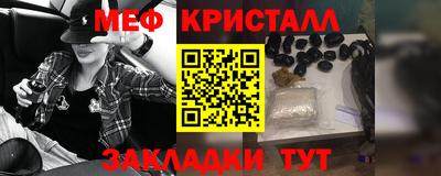 тгк Ярцево