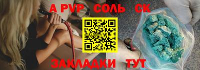 дурь Ярославль
