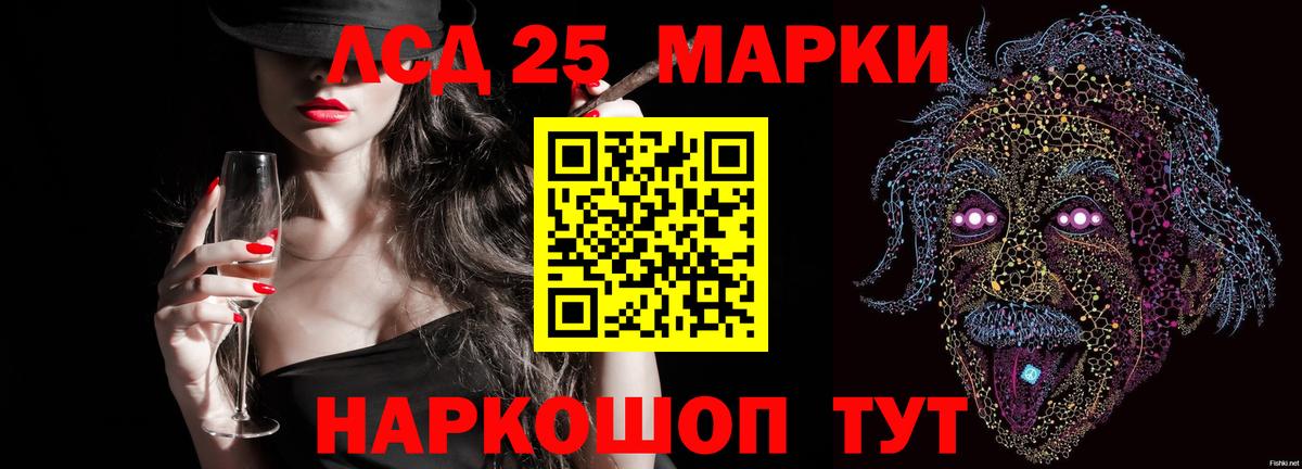 ЛСД экстази ecstasy Жигулёвск
