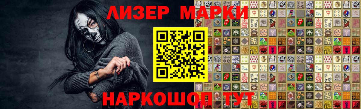 ЛСД экстази кислота  Вход с VPN  LSD-25 экстази  ЛСД экстази кислота  Жигулёвск 