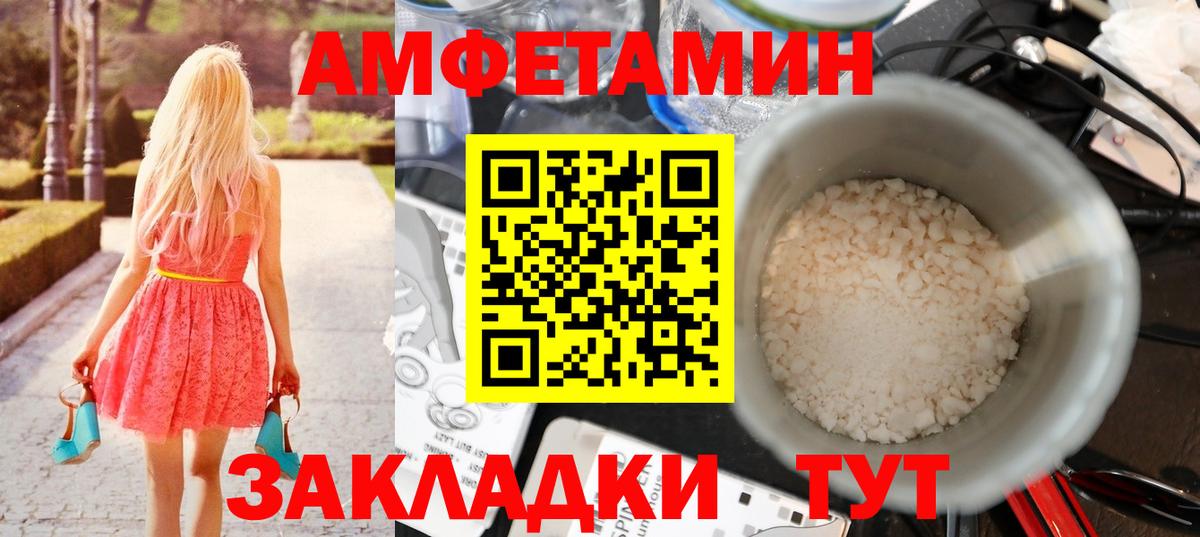 Первитин витя Жигулёвск