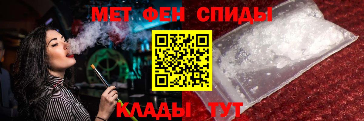 Жигулёвск  Метамфетамин витя  Вход с VPN  МЕТАМФЕТАМИН  Метамфетамин витя 