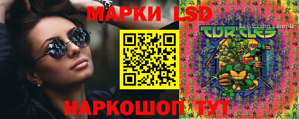 Марки NBOMe 1500мкг Жигулёвск