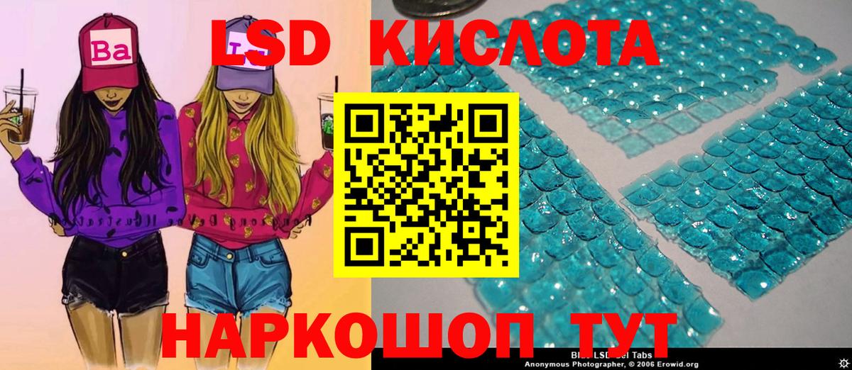Жигулёвск  Марки NBOMe 1,5мг  Марки NBOMe 1,5мг  Вход с VPN 