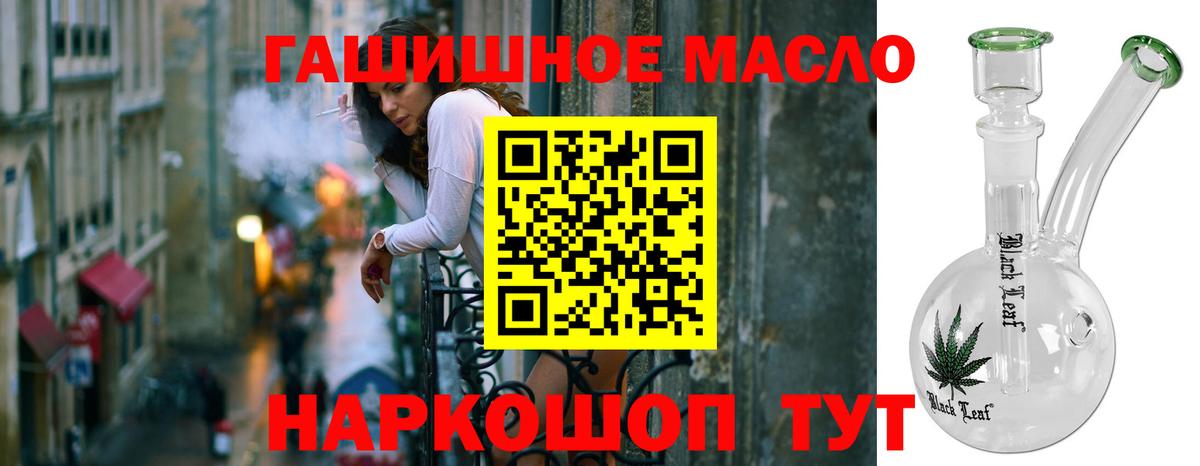 Дистиллят ТГК Wax Жигулёвск