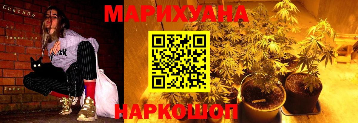 Конопля VHQ Жигулёвск