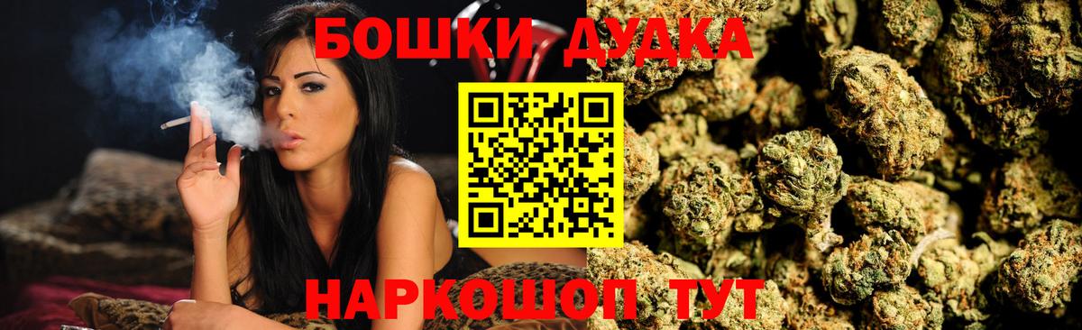 Жигулёвск  Бошки марихуана AK-47  Вход с VPN  Шишки марихуана планчик  Каннабис планчик 
